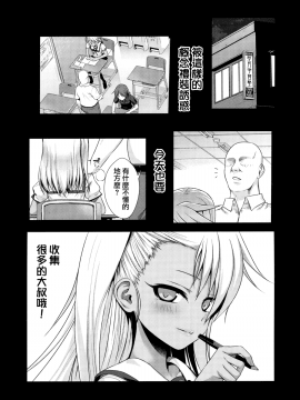 [40010壱号 (40010試作型)] ソウユウレイソウ1-2_027