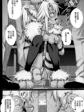 [40010壱号 (40010試作型)] ソウユウレイソウ1-2_016