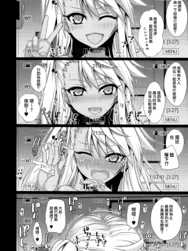 [40010壱号 (40010試作型)] ソウユウレイソウ1-2_036