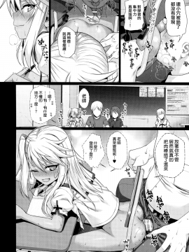 [40010壱号 (40010試作型)] ソウユウレイソウ1-2_030