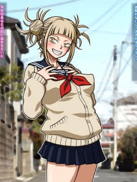 [画廊ダメナデ]画集ダメナデ「個性的な彼女達」_50_toga001_03