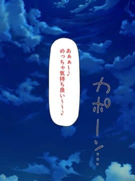 [ミミズサウザンド] 知らずに混浴に入ったらおじさん達と親睦を深める事になった女子学生達_002_CG_00_01