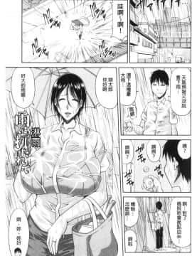 [風的工房][甲斐ひろゆき] 孕ませ！～種付けされる人妻たち～ 受孕吧！～被播種進去的淫人妻們～_風的工房135