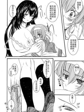 [钢华团汉化组] [えにぐま] 欠損少女 上_170_pg0170