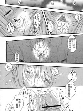 [钢华团汉化组] [えにぐま] 欠損少女 上_162_pg0162