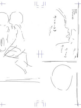 [沒有漢化][ディビ] 貴方がとろけおちるまで_213