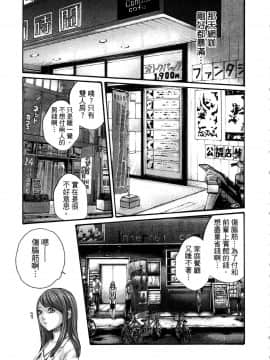 [風的工房][春輝] 私のHな履歴書みてください 1 請看看我的情色履歷 1_風的工房074