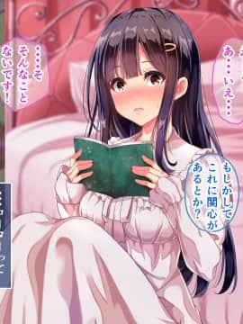 則があまりに理不尽な女子寮 ～茜里・柚花編～_047__041