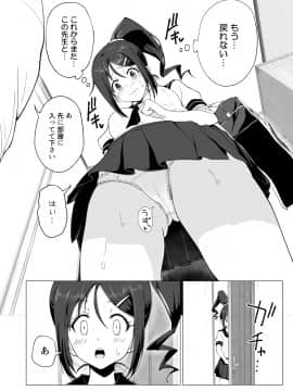 性感マッサージにハマってしまったバレー部女子の話～中編～_056