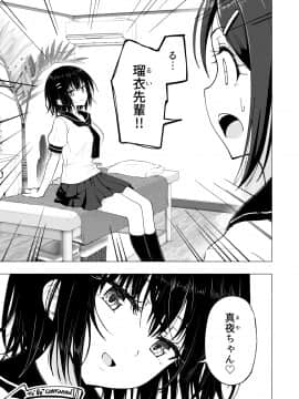 性感マッサージにハマってしまったバレー部女子の話～中編～_057