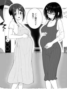 性感マッサージにハマってしまったバレー部女子の話～後編～_246_bTW_078