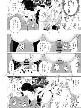 性感マッサージにハマってしまったバレー部女子の話～後編～_214_bTW_046