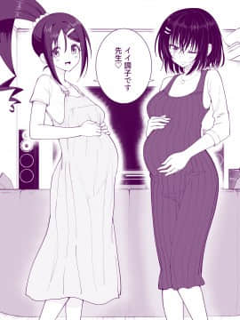 性感マッサージにハマってしまったバレー部女子の話～後編～_078_bTWnoqb_078