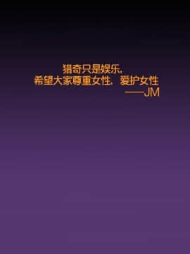 [JM] 帝国·社会篇_40