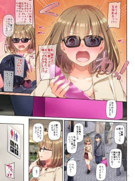 [Digital Lover (なかじまゆか)] 人妻幼馴染とひと夏のできごと3 DLO-14 (オリジナル)_p25_3