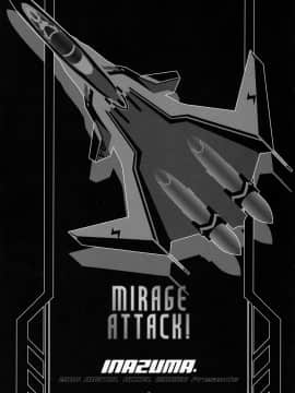 (C91) [Digital Accel Works (INAZUMA)] MIRAGE ATTACK! (マクロスΔ) [众筹填坑教导院]_02