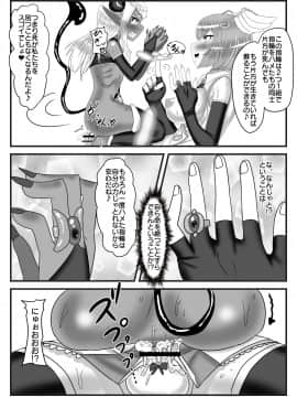 ふたなり勇者の魔王篭絡_50