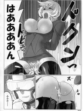 (C77) [LEYMEI] 恋愛原子 EXTRA (マブラヴ)_C77_LEYMEI_EXTRA_Muv_Luv022