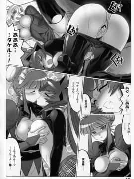 (C77) [LEYMEI] 恋愛原子 EXTRA (マブラヴ)_C77_LEYMEI_EXTRA_Muv_Luv018