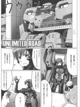 (C78) [LEYMEI] UNLIMITED ROAD (マブラヴ)_LEYMEI_Unlimited_Road_Muv_Luv005