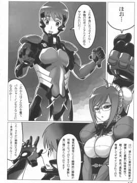 (C75) [LEYMEI] TWIN STRIKE (MUV-LUV)_TWIN_STRIKE_010