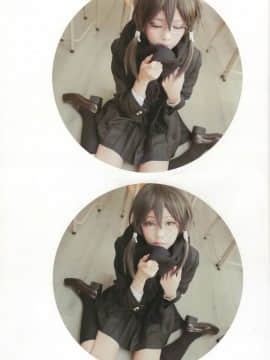 Ely SAO Cosplay Fanbook(Cut Scan Version)_Ely SAO Cosplay Fanbook_19