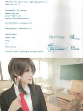 Ely SAO Cosplay Fanbook(Cut Scan Version)_Ely SAO Cosplay Fanbook_56