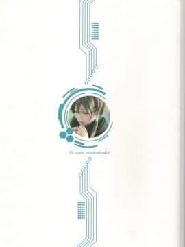 Ely SAO Cosplay Fanbook(Cut Scan Version)_Ely SAO Cosplay Fanbook_57