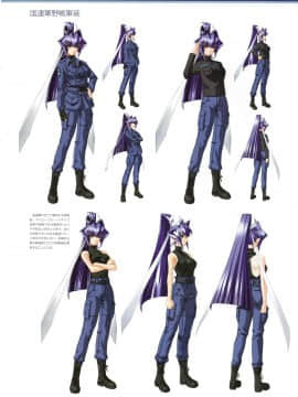 Muv-Luv Memorial Art Book_033_MLMAB031