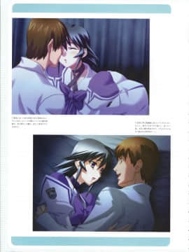 Muv-Luv Memorial Art Book_204_MLMAB202