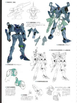 Muv-Luv Memorial Art Book_230_MLMAB228