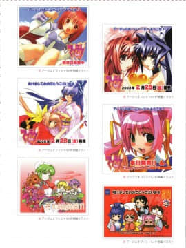 Muv-Luv Memorial Art Book_227_MLMAB225