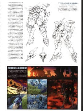 Muv-Luv Memorial Art Book_231_MLMAB229