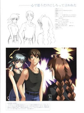 Muv-Luv Memorial Art Book_102_MLMAB100