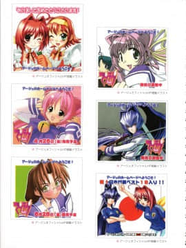 Muv-Luv Memorial Art Book_226_MLMAB224