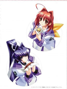 Muv-Luv Memorial Art Book_217_MLMAB215