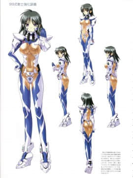 Muv-Luv Memorial Art Book_086_MLMAB084