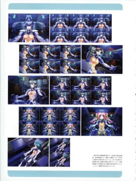 Muv-Luv Memorial Art Book_210_MLMAB208