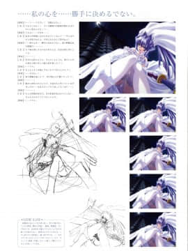 Muv-Luv Memorial Art Book_045_MLMAB043