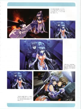 Muv-Luv Memorial Art Book_201_MLMAB199