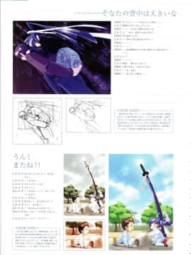 Muv-Luv Memorial Art Book_044_MLMAB042