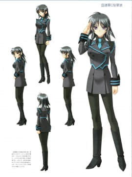 Muv-Luv Memorial Art Book_087_MLMAB085