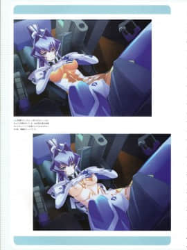 Muv-Luv Memorial Art Book_200_MLMAB198