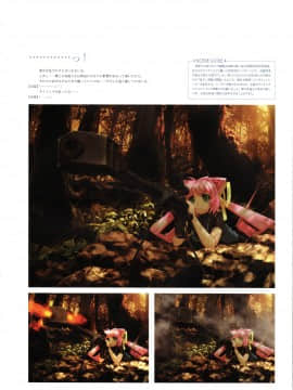 Muv-Luv Memorial Art Book_125_MLMAB123