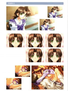 Muv-Luv Memorial Art Book_083_MLMAB081