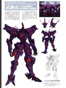 Muv-Luv Memorial Art Book_232_MLMAB230