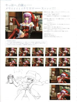 Muv-Luv Memorial Art Book_166_MLMAB164