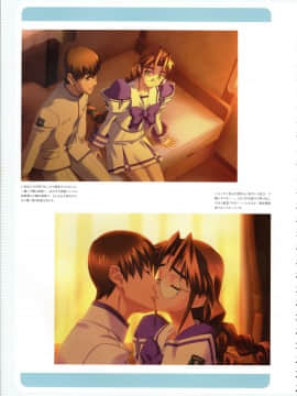 Muv-Luv Memorial Art Book_202_MLMAB200