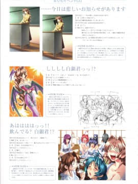 Muv-Luv Memorial Art Book_154_MLMAB152