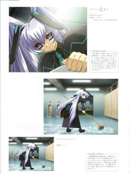 Muv-Luv Memorial Art Book_058_MLMAB056